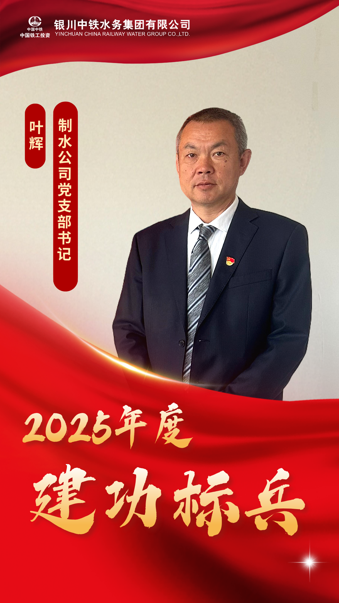 跟随精彩瞬间,致敬每一位奋斗者①